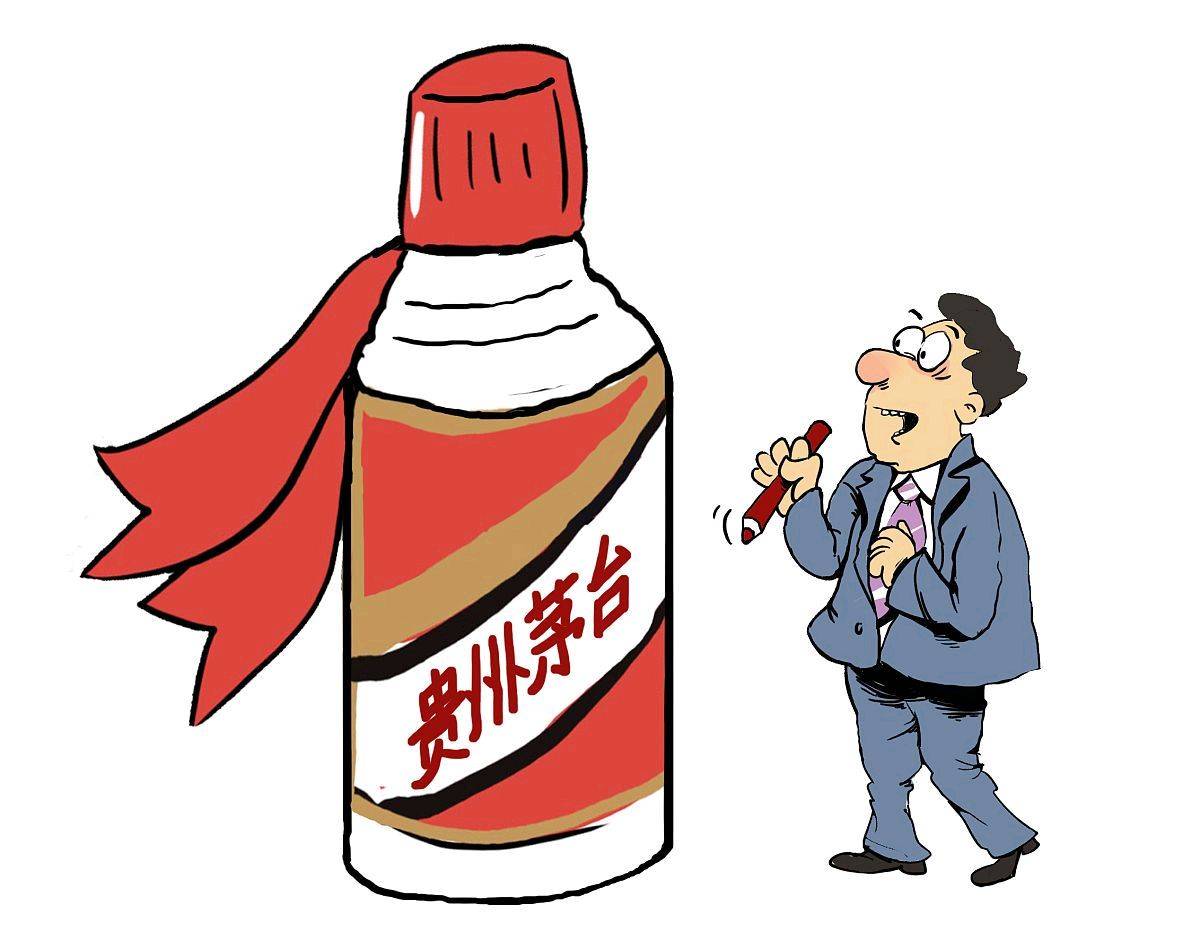 原创贵州茅台酒厂被强制执行12436万元