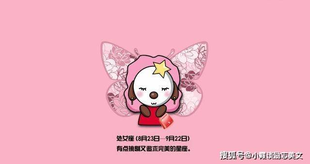 最宠媳妇的三个星座男 是不再权衡利弊 还是开始成熟 什么 内心 时候