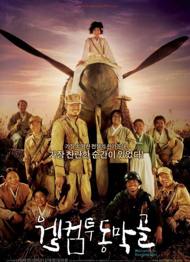 熬夜也要看完的四部韩国战争电影推荐,紧张刺激武侯祠爱琴海玻璃栈道