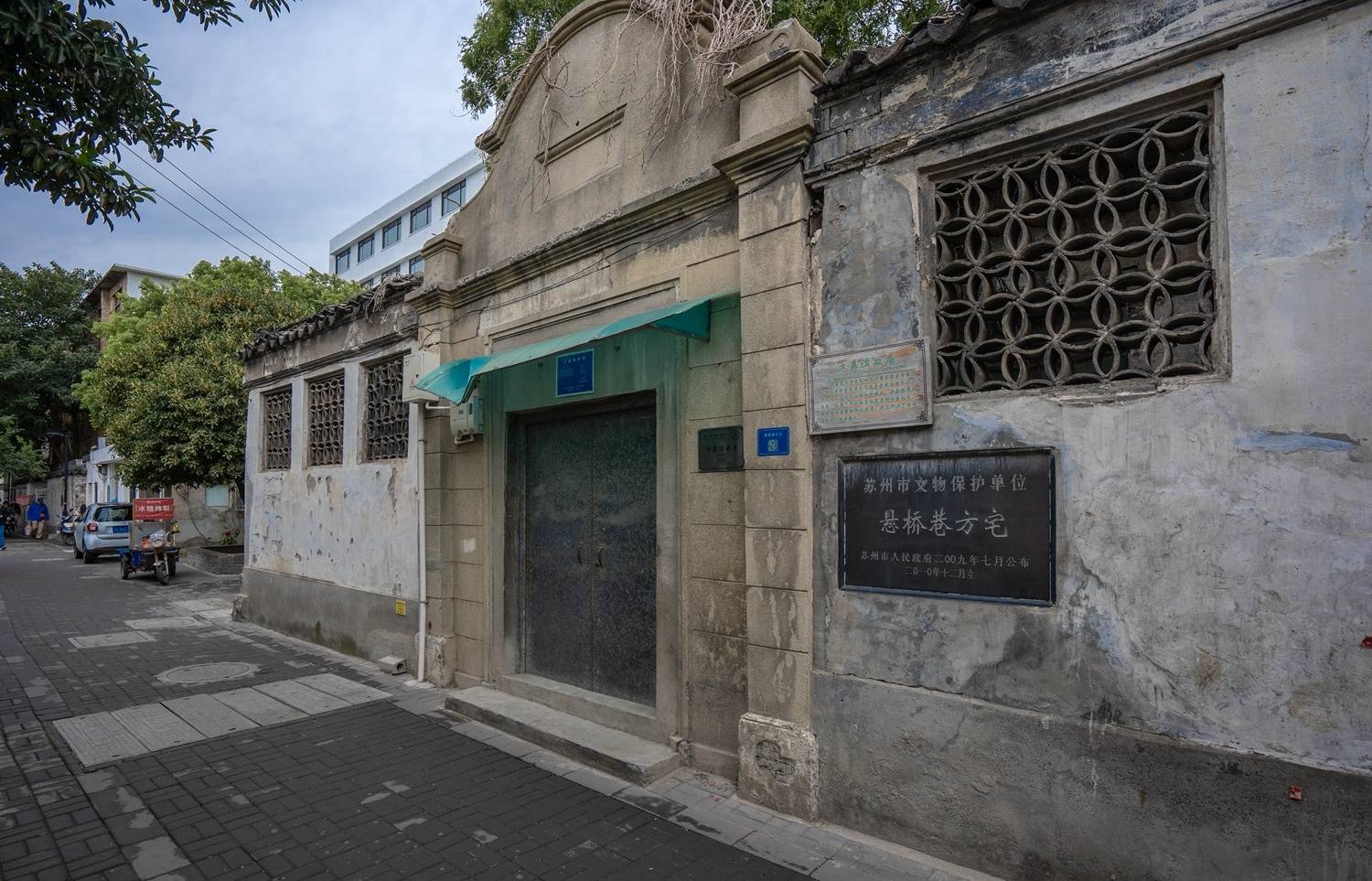 方嘉谟故居除了名人故居以外,还有黄丕烈的藏书楼——"百宋一廛",供奉