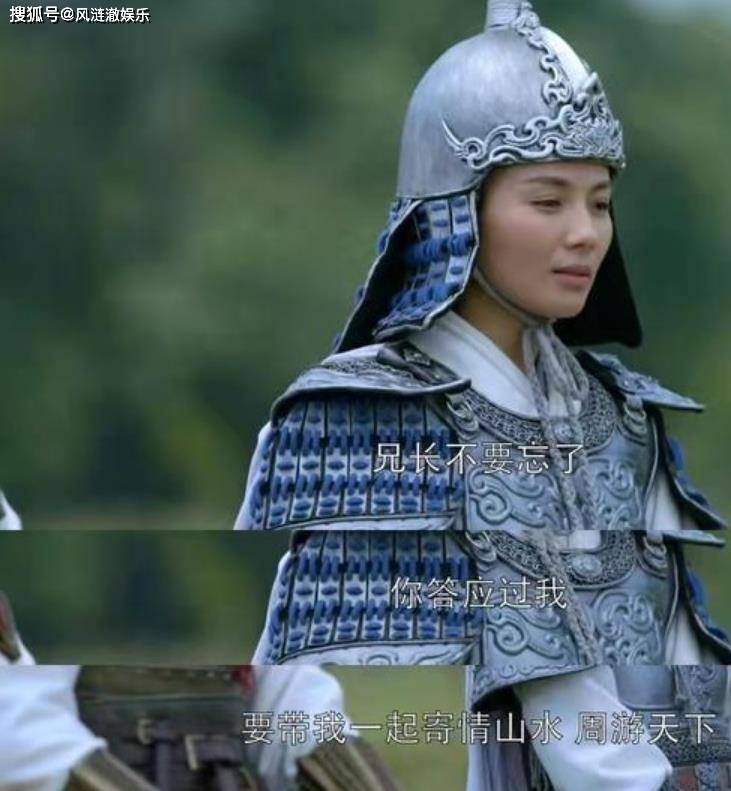 原著,才知道霓凰郡主并不爱梅长苏,殊凰恋是悲剧_小说_电视剧_聂铎