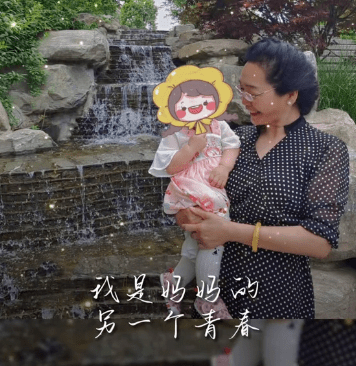 原创不倒翁小姐姐皮卡晨首度公开孩子近照重心已转到家庭生活上