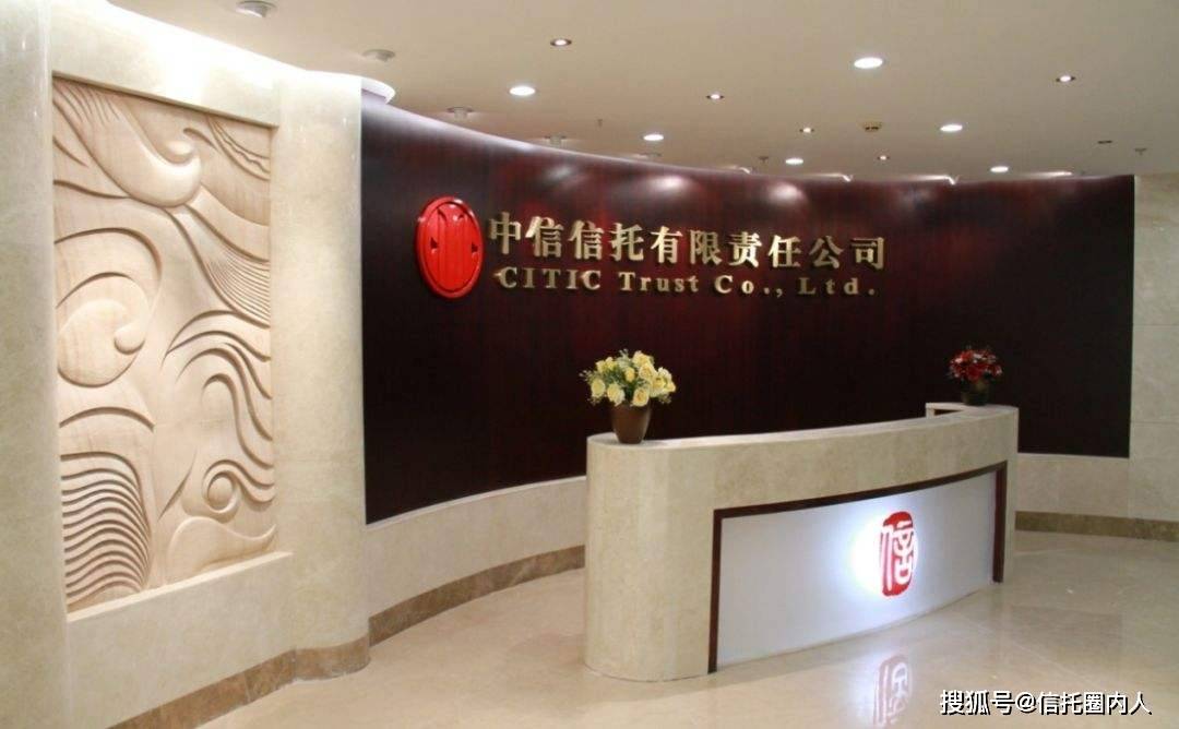 中信信托20亿债务纠纷后续：ST云城下属25