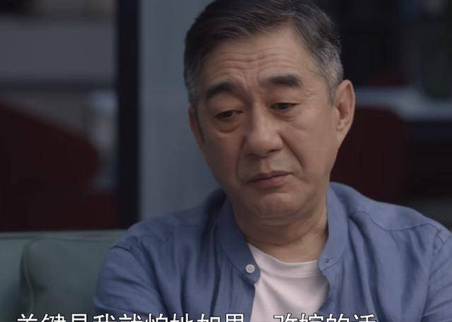 原创心居中年丧偶爱子刚过世就穿红衣顾士宏才是全剧最自私的人