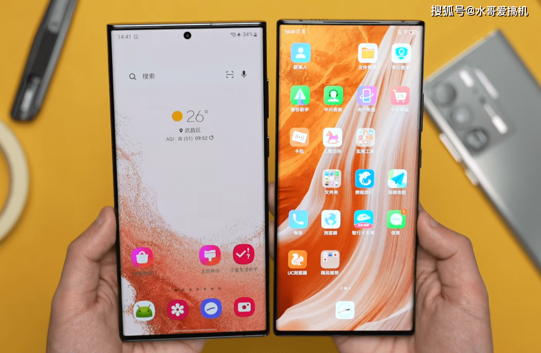 中兴axon40u对比三星s22u,谁的屏占比更高?_屏下_ultra_摄像头