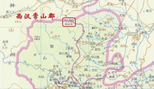 东汉初真定国并入常山郡,常山郡改称常山国,真定自此又属常山,赵云故