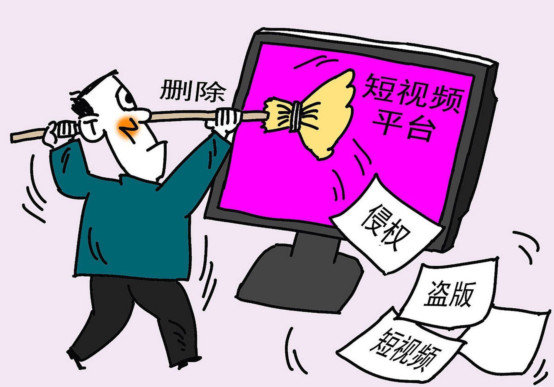 购买视频资源犯法吗