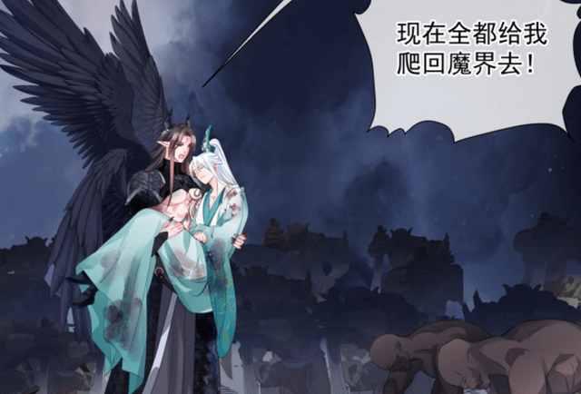 原创魔尊要抱抱混沌回归态度好吓坏穷奇与梼杌饕餮直呼被夺舍了