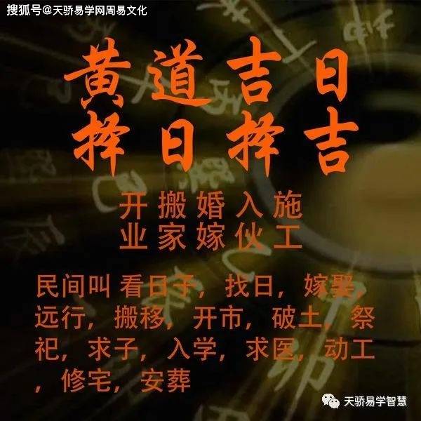 2022年7月适合搬家的日子搬新家入宅黄道吉日查询表