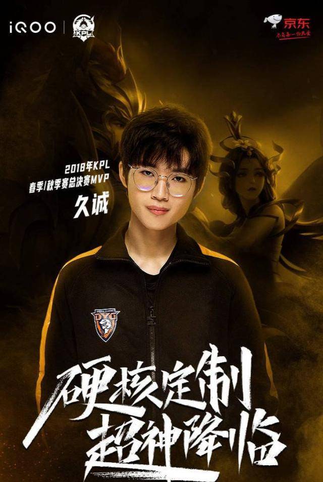 原创久诚爱思道歉单纯因为韩涵蹭线或许这才是真实原因