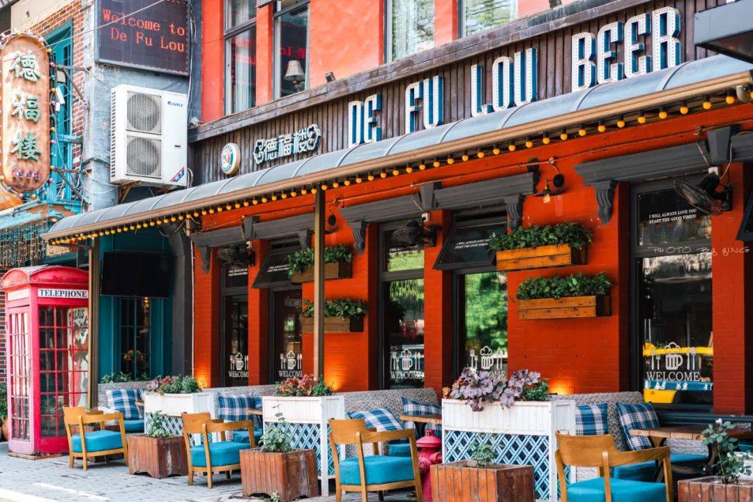 德福巷的文艺复兴,重回神坛?继续摆烂?_凤五君_新潮_酒吧街