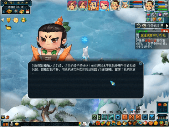 任务指引到蛇精幻象,进入迷镜宫拯救其他葫芦娃.