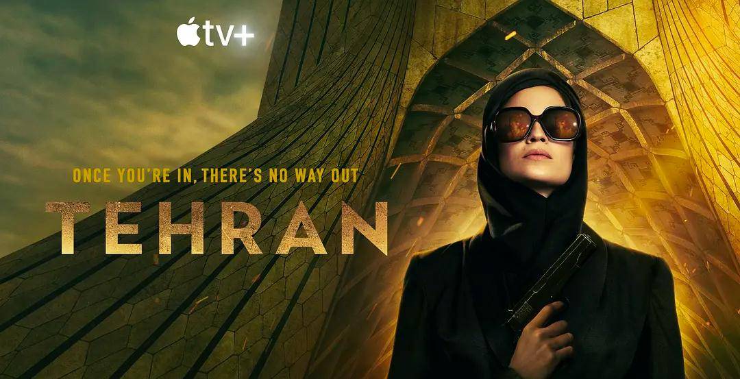 apple影视新续集《德黑兰》第二季热映中_影片_网友_进行