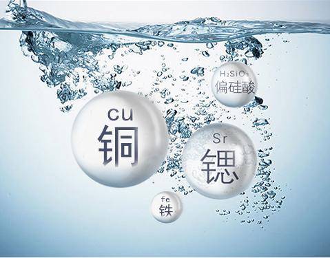 飞万生物科技纳米化铜离子