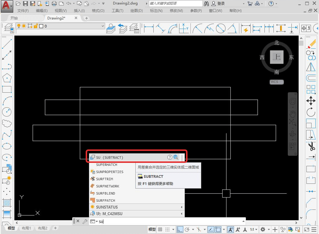 autocad布尔运算的差集