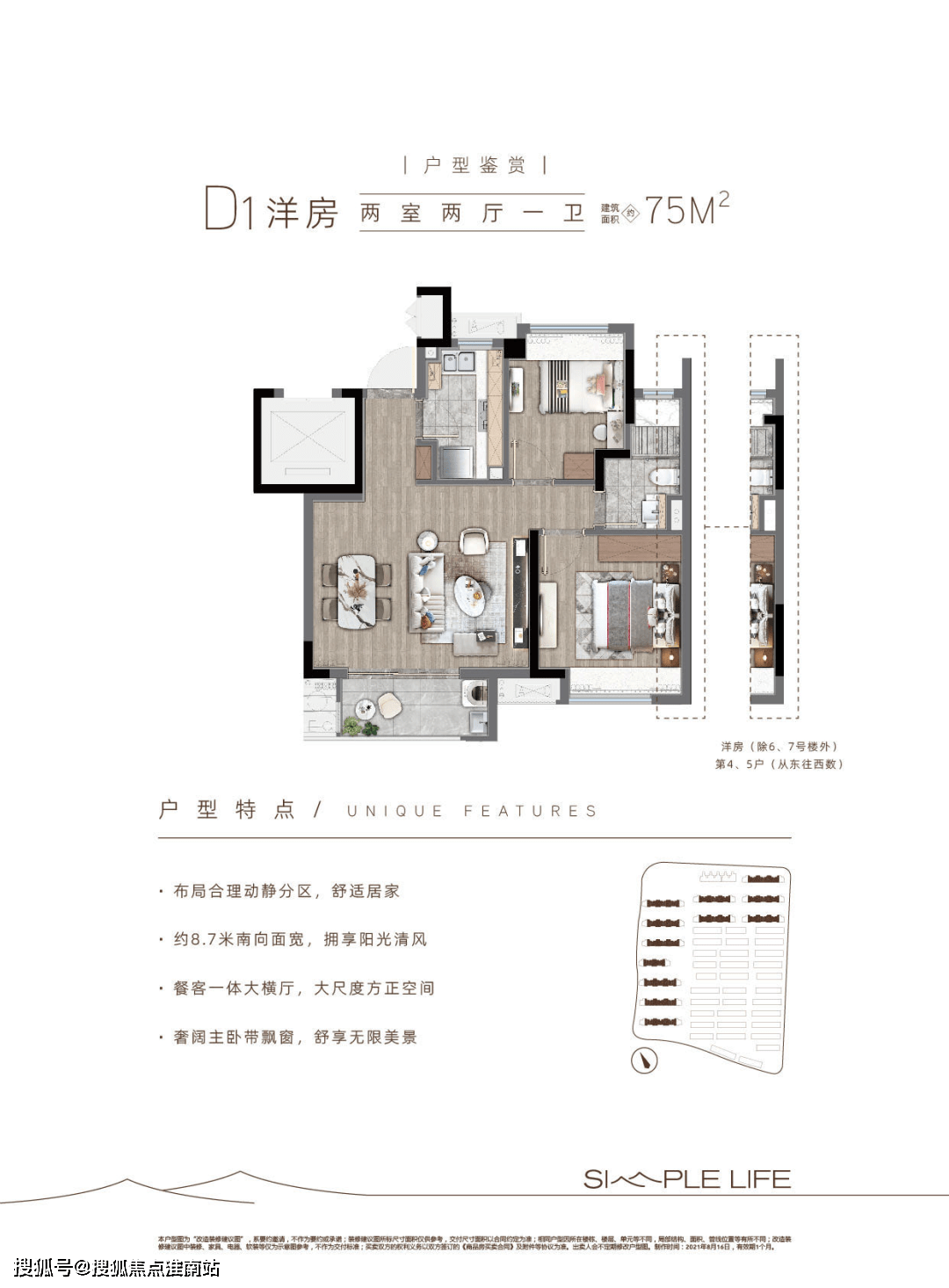 上海崇明岛「路劲岛上的院子」售楼处电话-地址-开盘价格楼盘最新动态【官网】_配套_实景图_洋房