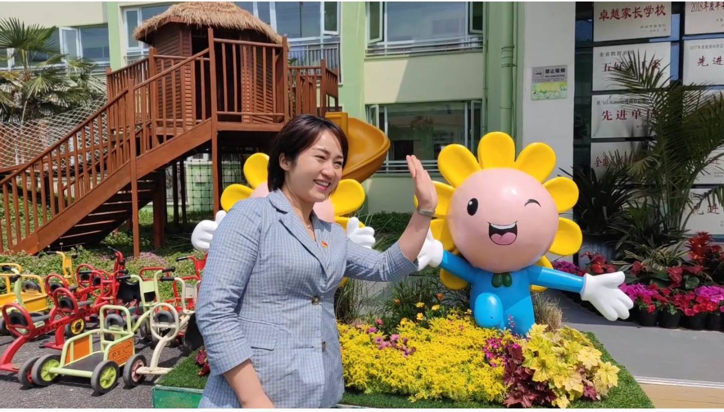 80后吴雪稳孩子们叫我园长妈妈是我最幸福的事