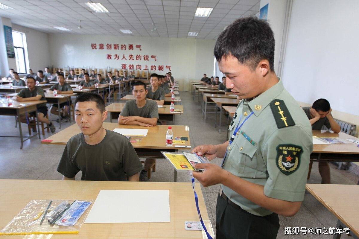 2023年軍考:士兵考軍校年齡細分詳解,快看你是否符合條件_服役_公式