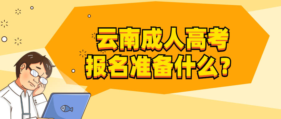 可能報名機構需要所以最好複印一份,若是身份證遺失或者損壞辦理臨時