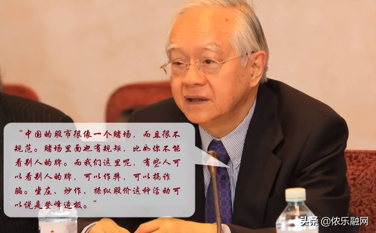 原创巴菲特的股市赌场论抄了吴敬琏的作业