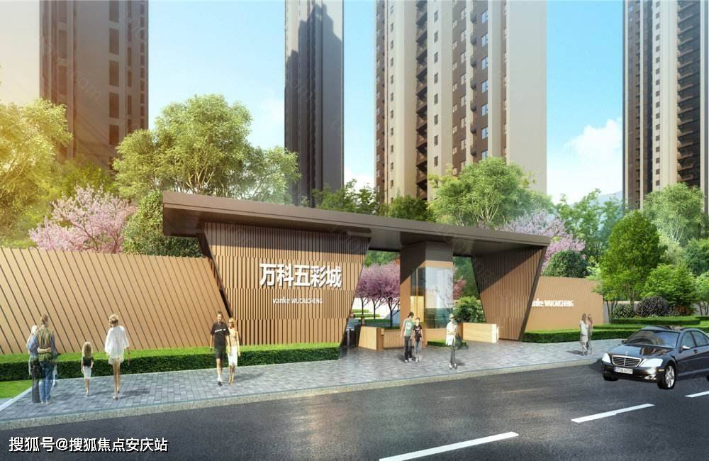 首页:万科五彩城售楼处_#@楼盘详情_武汉万科五彩城售楼官方欢迎您