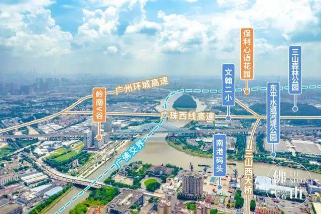 南海国际货柜码头(三山港)要搬迁?官方回应来了!_佛山市_于广佛_问题