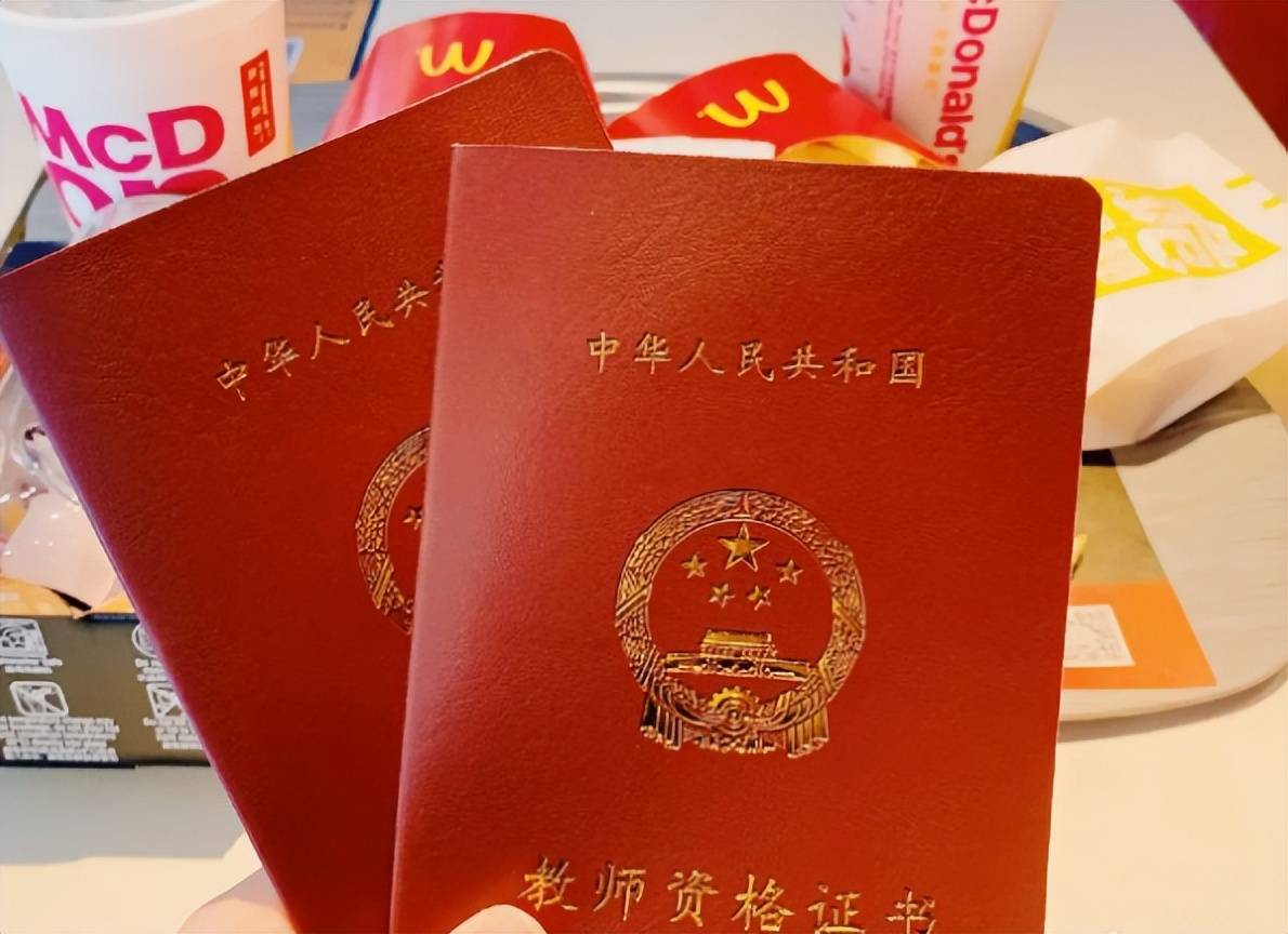 县城初中招聘语文老师条件高得令人不解网友猜测是萝卜岗位