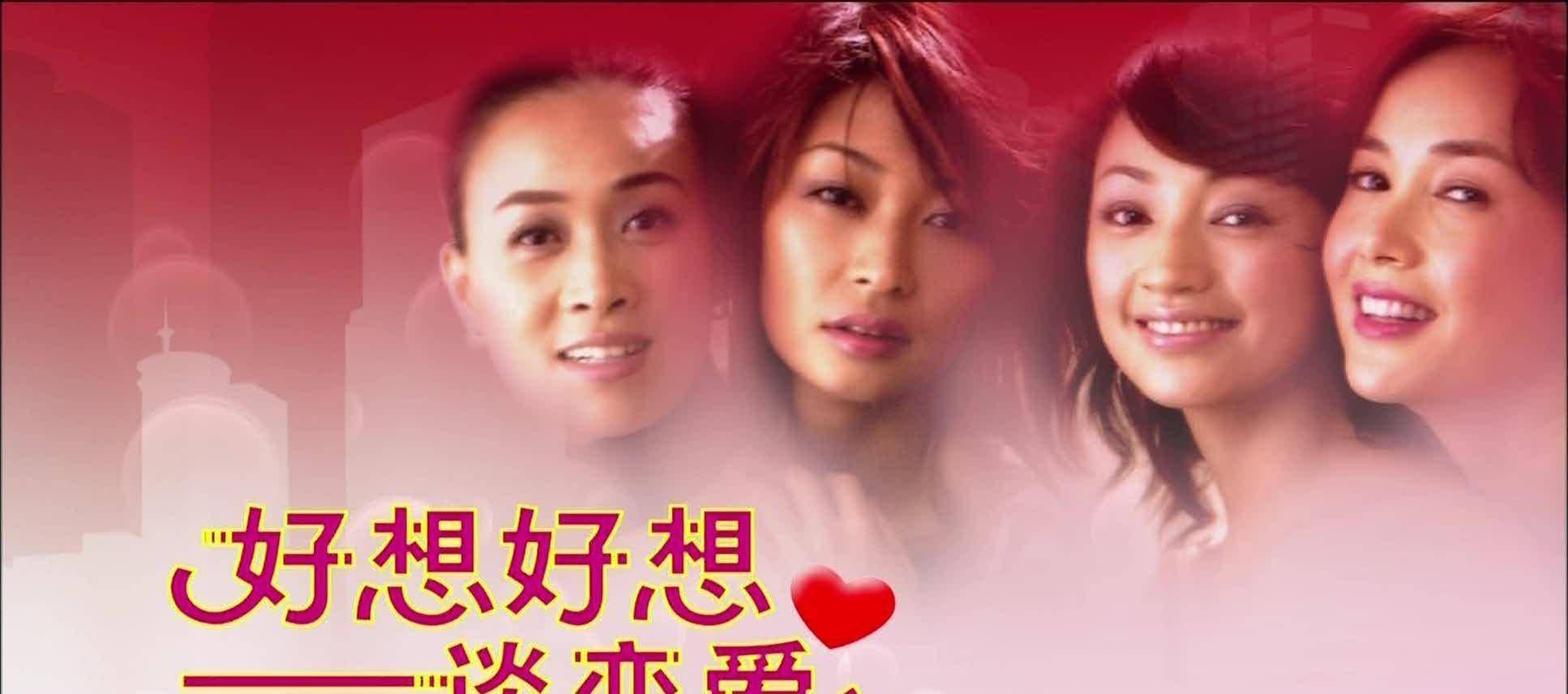 其实那英以前就演过电视剧但很少.