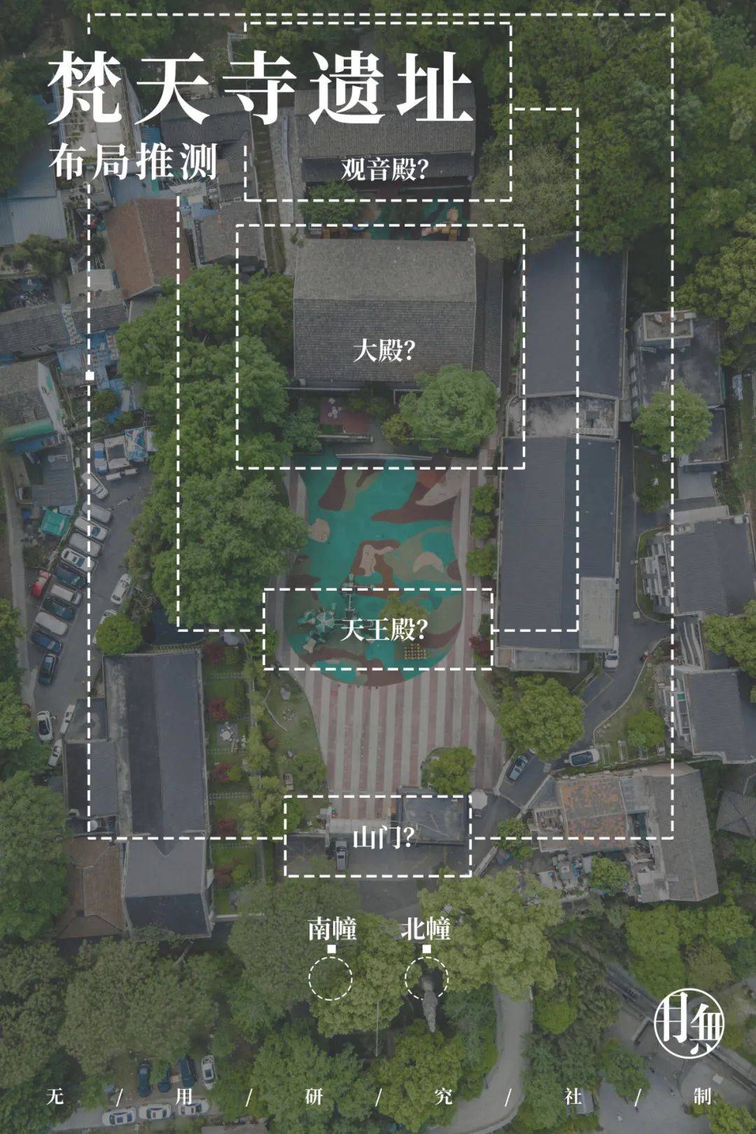 梵天寺经幢浸于人间烟火一千年