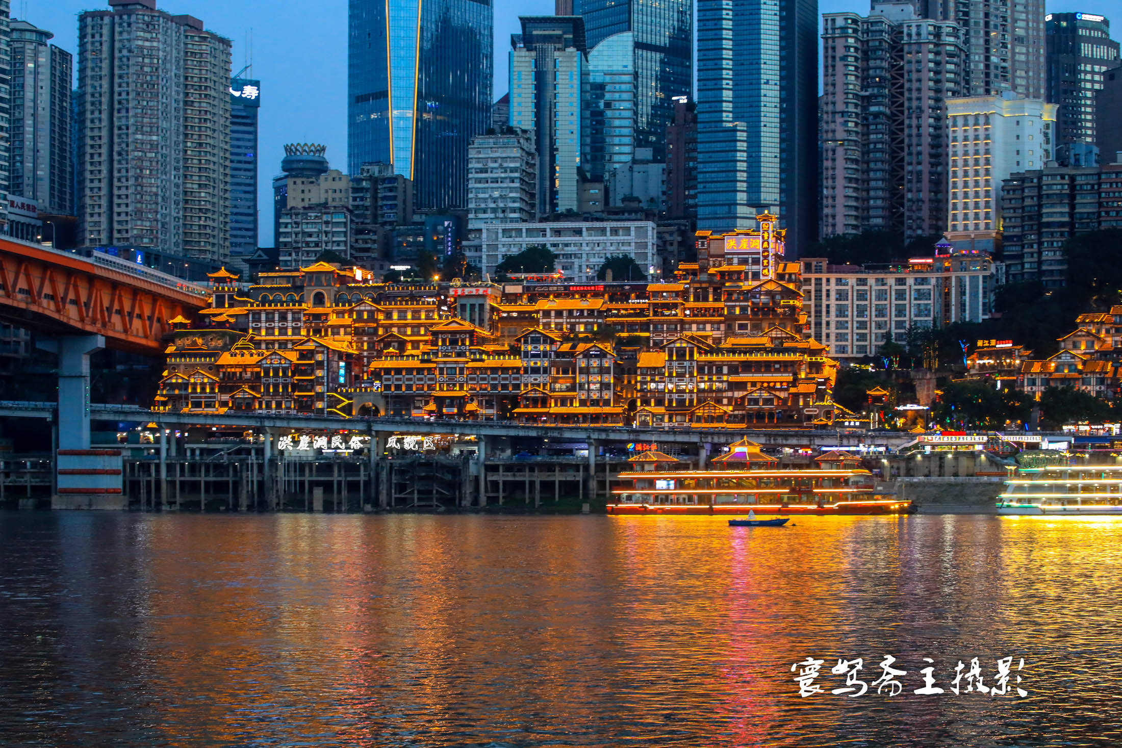 洪崖洞夜景全景的好地方都未能如愿,现在好了,在江北嘴江滩公园的江边