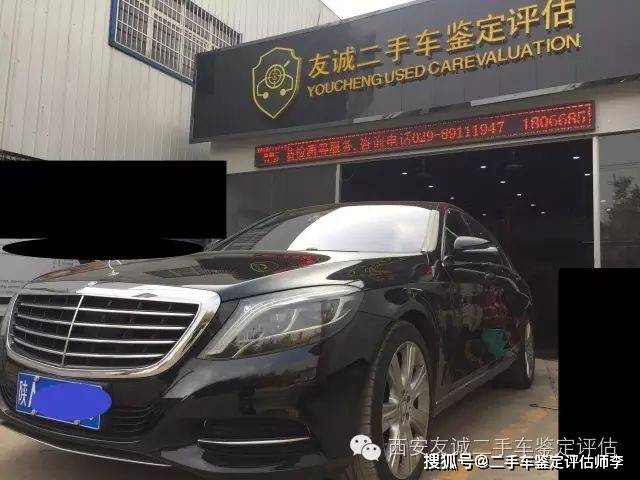 奔驰S400L二手车况检测评估（图文详解）