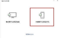 ����Ǩ�ƺͱ���΢�������¼