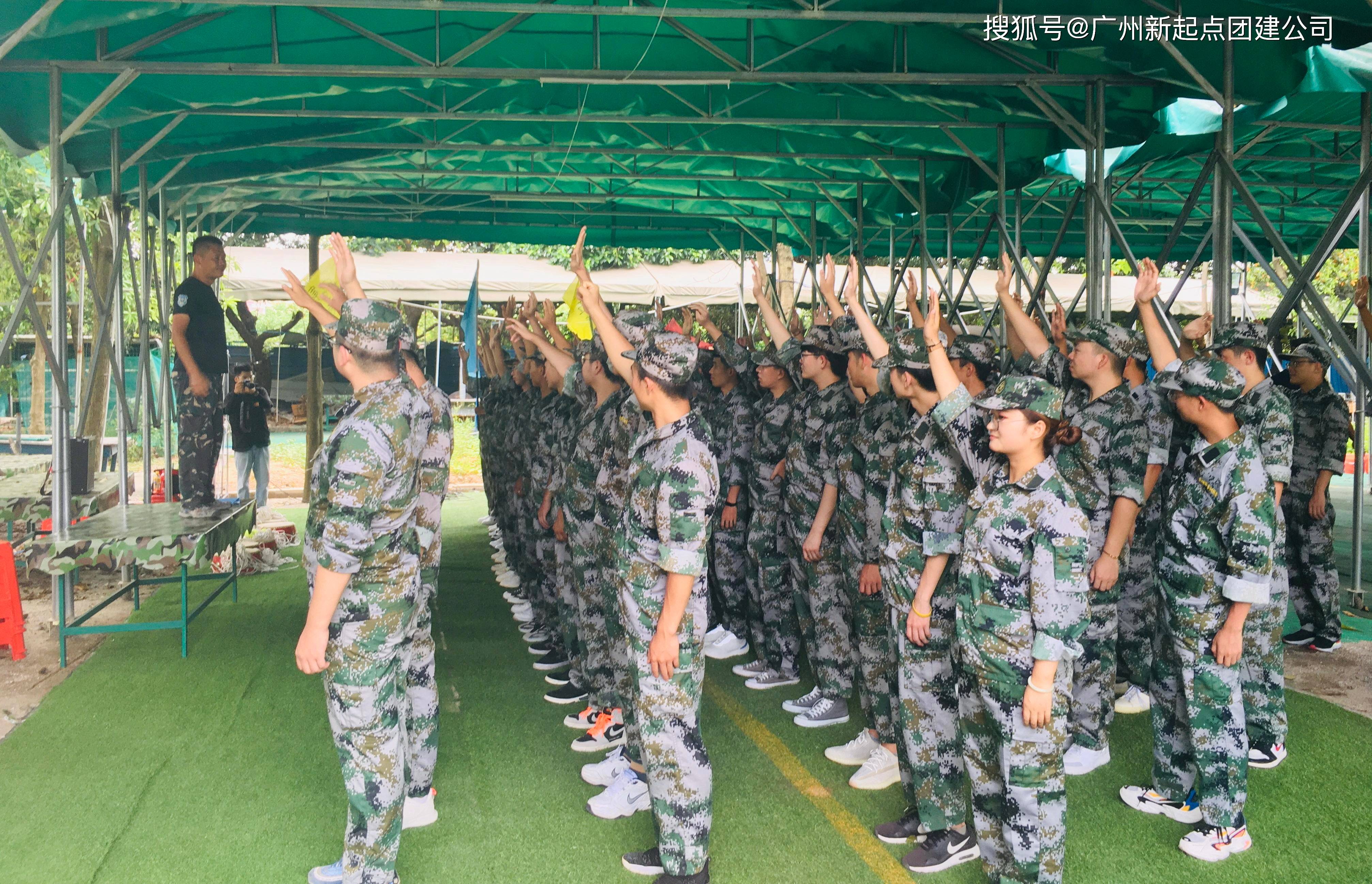 广州企业如何举办必一运动官网一场团建活动-为什么要进行新员工入职素质拓展培训？(图2)