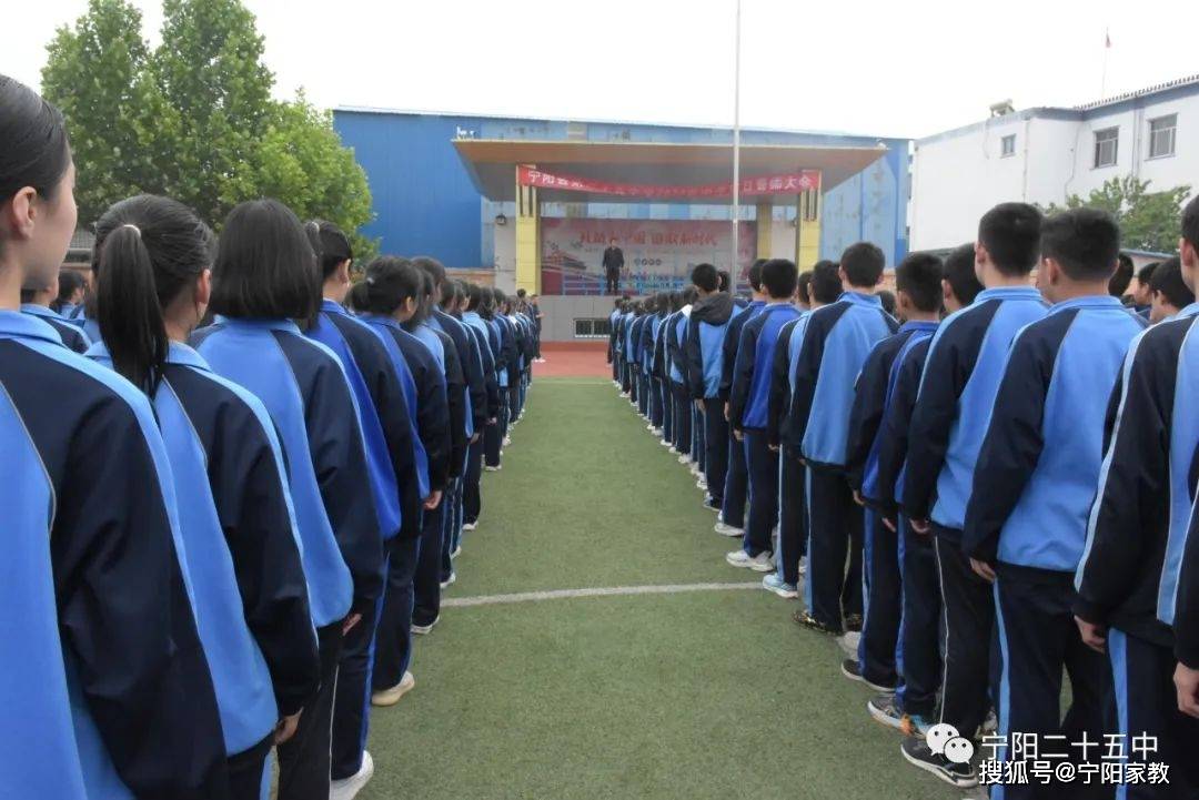 防震减灾警钟长鸣宁阳县第二十五中学开展防震减灾疏散演练活动