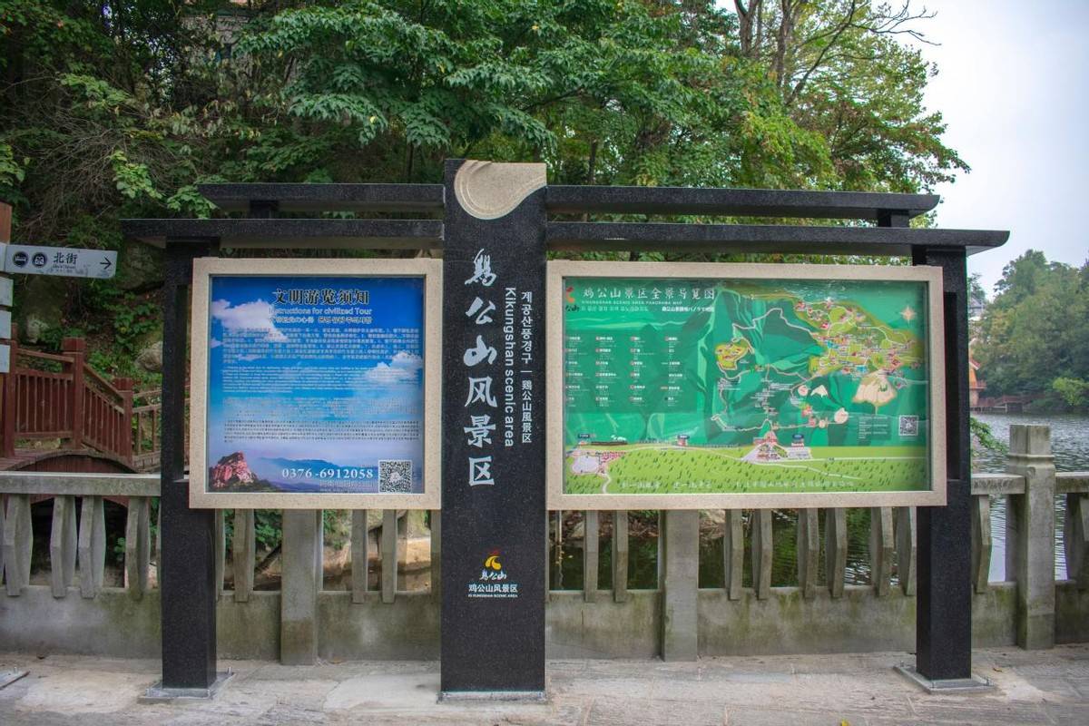 信阳鸡公山擦亮百年品牌冲刺5a级景区创建