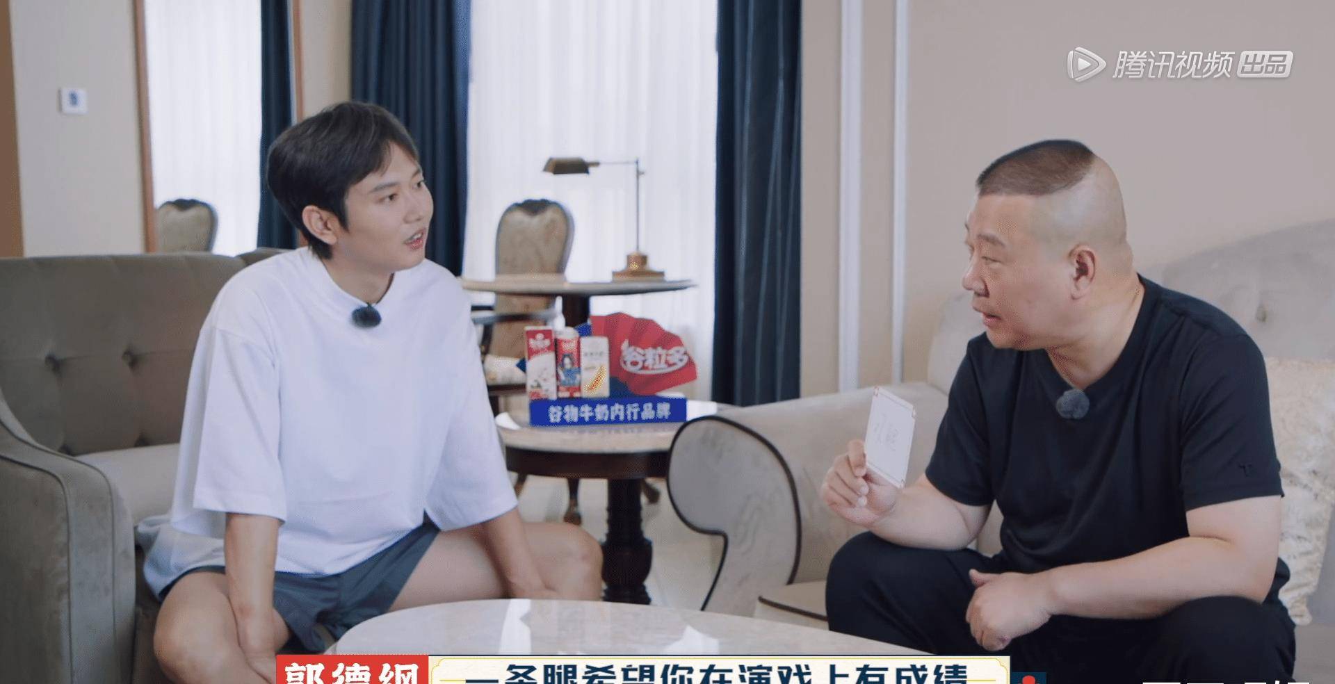 原创德云斗笑社第二季收官在即郭德纲提点徒弟意外曝光王九龙恋情