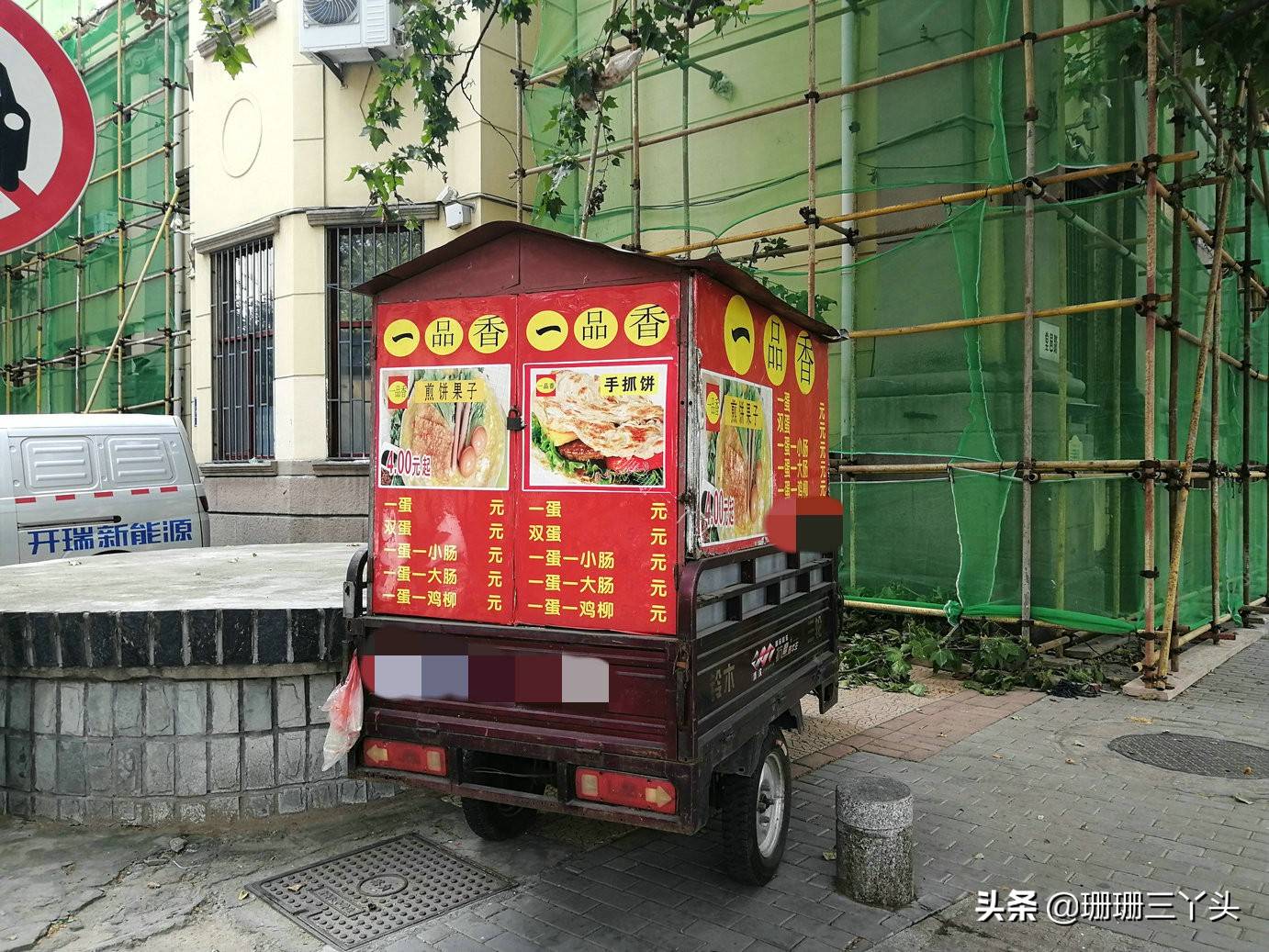 青岛最地道的深夜食堂,名字叫做野馄饨,是小吃也是生活