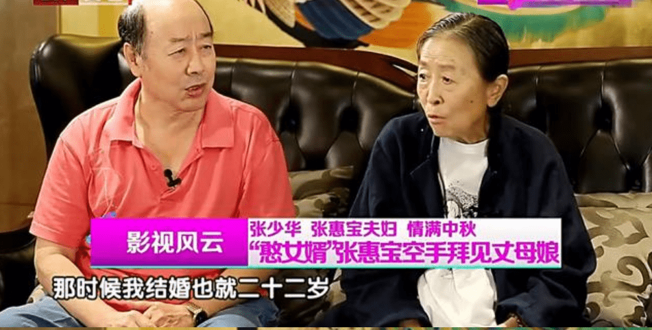 张少华的"老妻少夫"式爱情,和背后一心一意爱她的男人_张惠宝_丈夫