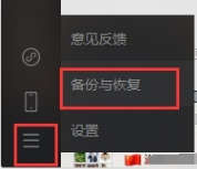 ����Ǩ�ƺͱ���΢�������¼