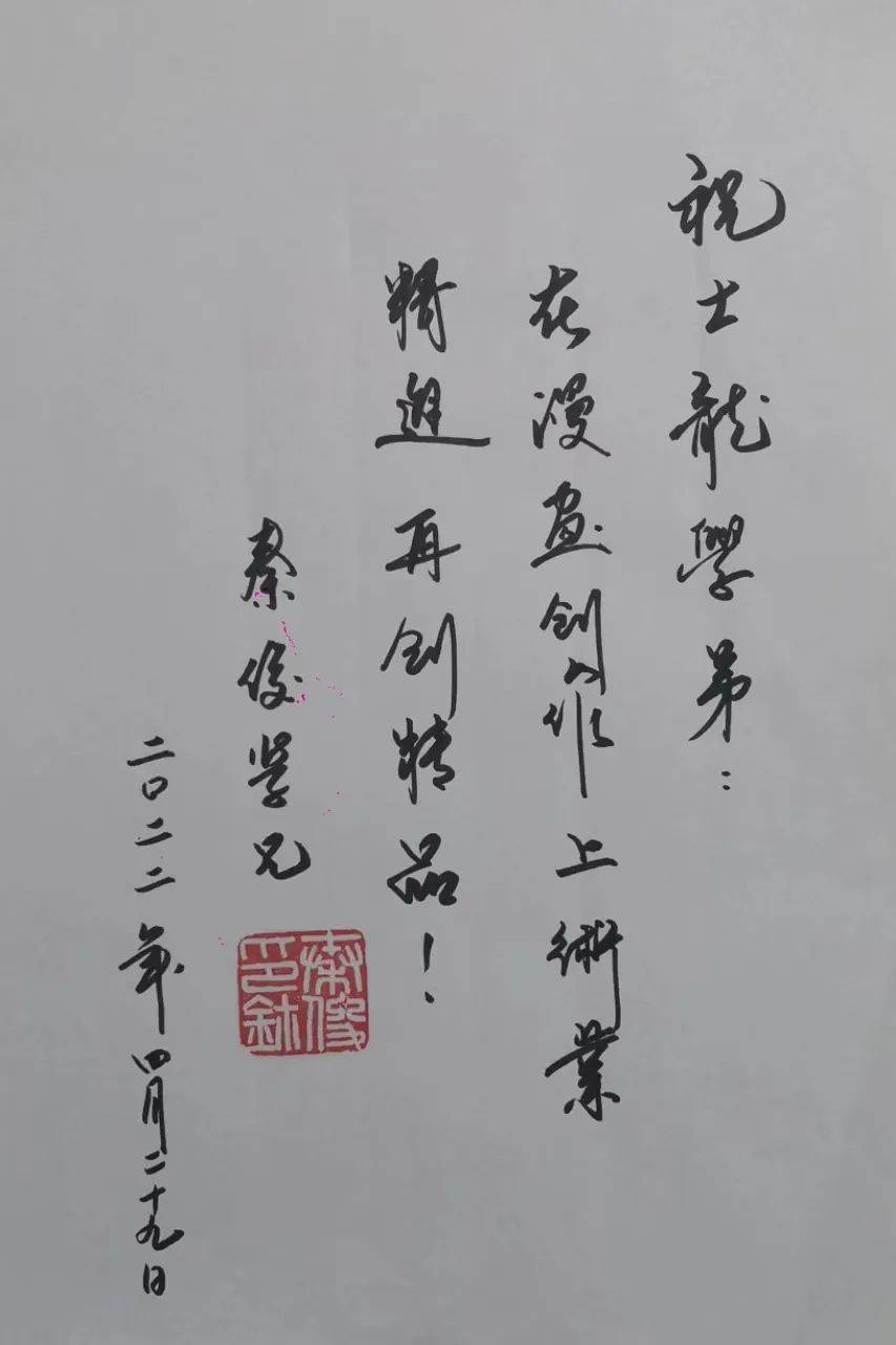 家庭题字大全图片