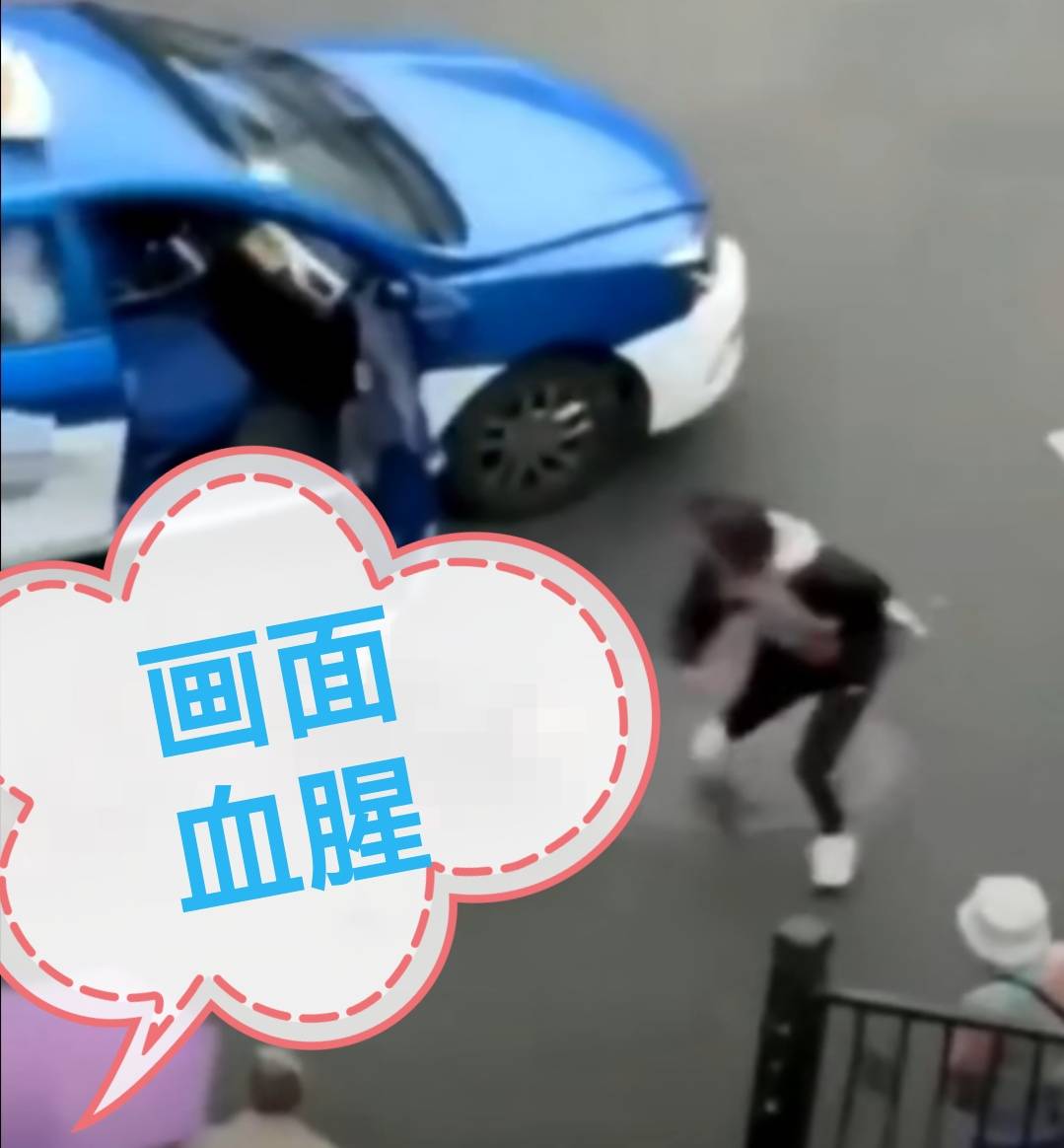 贵阳一女子当街连捅丈夫数十刀致其死亡,行凶后淡定坐旁边等警察_双方