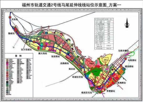 大福州,公交等立体多维交通,瞬息畅达全城;地铁2号线延长线(规划在建)