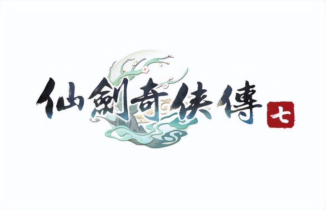 《仙剑奇侠传七》采用虚幻4引擎新技术,多主角即时arpg战斗,为玩家们