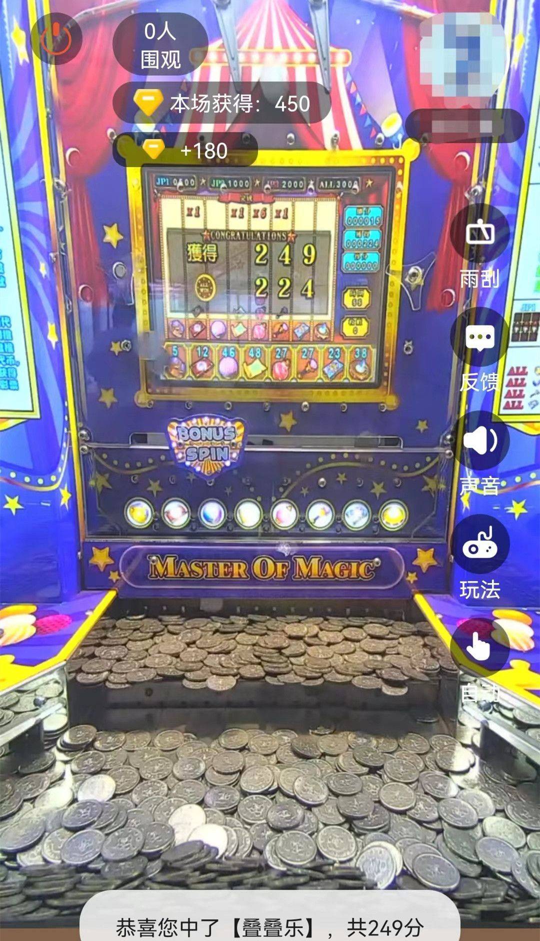 新手如何选择推币机技巧?街机秀!_机台_游戏机_分值