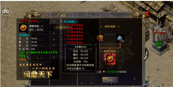 怒火一刀阵法提升攻略_活动_方法_刀之