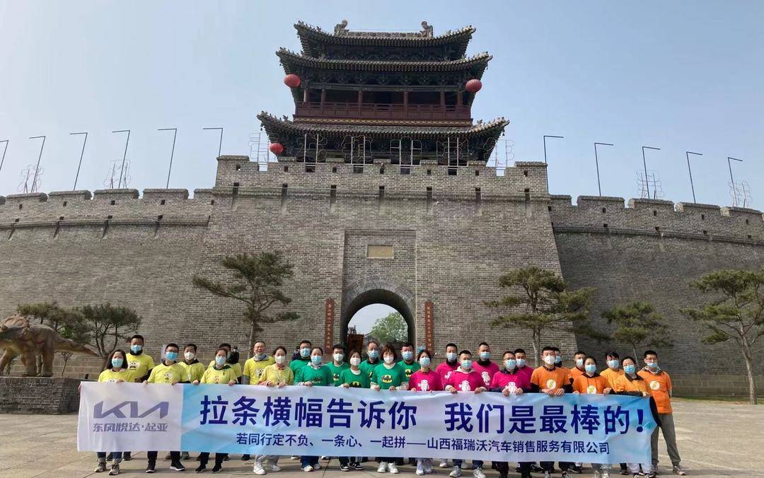 太原聚会玩团建拓展基地-青龙古镇团建_团队_的任务_宝箱