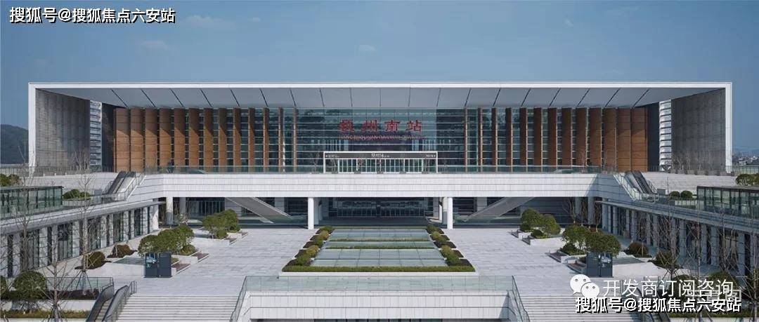 南站芯天地-杭州萧山【南站芯天地】欢迎您!官方网站!