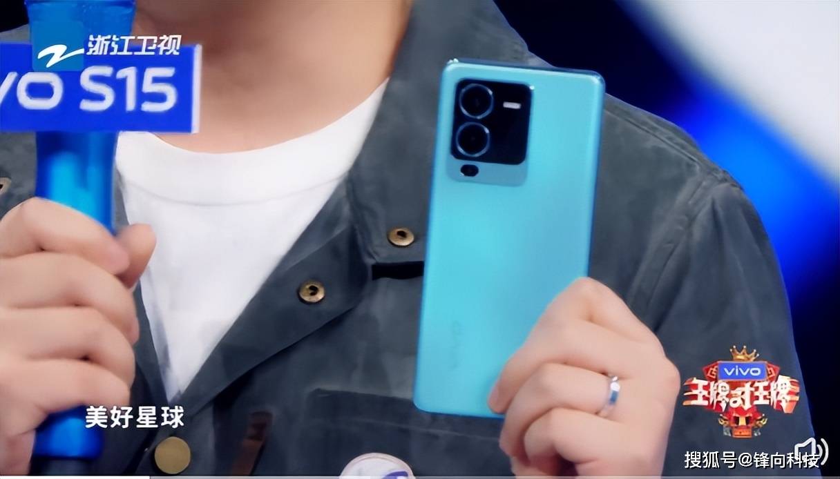 vivos15pro亮相王牌对王牌嘉宾的评价大亮