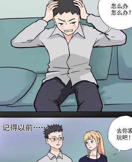 原创
搞笑漫画:穷二代跟拆二代的区别