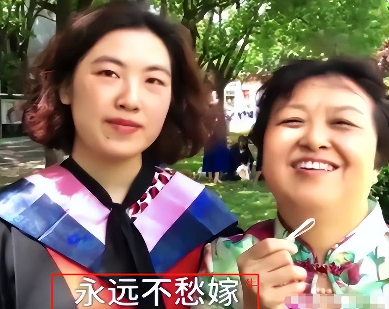 原创上海40岁大龄单身女博士穿博士服相亲11条门槛叫人望而生畏